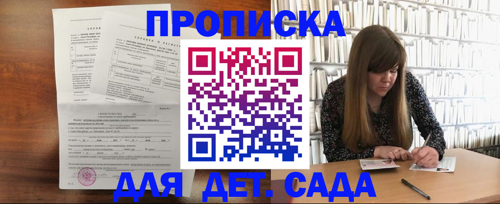 временная регистрация госуслуги в Королёве
