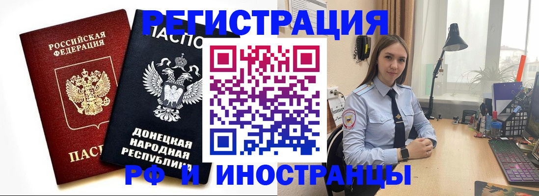 временная регистрация госуслуги в Королёве