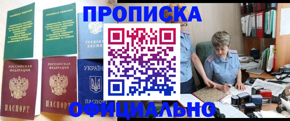 регистрация для дет. сада в Королёве